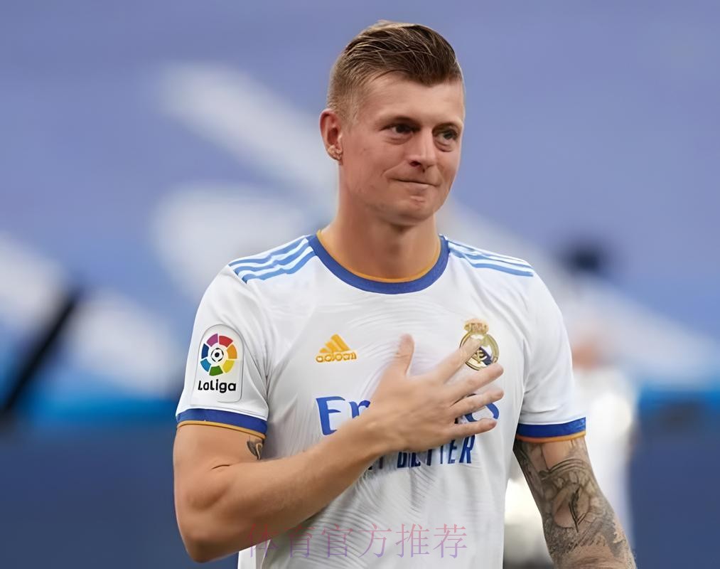 皇马将在1月决定克罗斯魔笛未来 并非绝对会续约 皇马将在1月决定克罗斯魔笛未来 并非绝对会续约