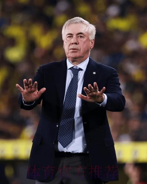 安切洛蒂:我认为阿森西奥正在探寻离队可能 安切洛蒂:我认为阿森西奥正在探寻离队可能