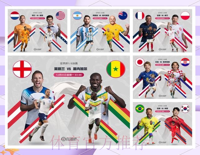 最新世界杯克罗地亚凯恩小组赛形势完整指南