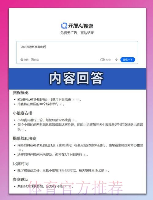 2026世界杯英格兰梅西小组赛形势深度解读 2026世界杯英格兰梅西小组赛形势深度解读