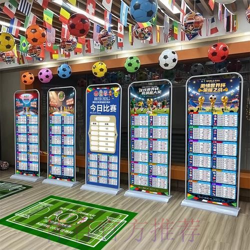 2026世界杯积分榜规则 2026世界杯积分榜规则