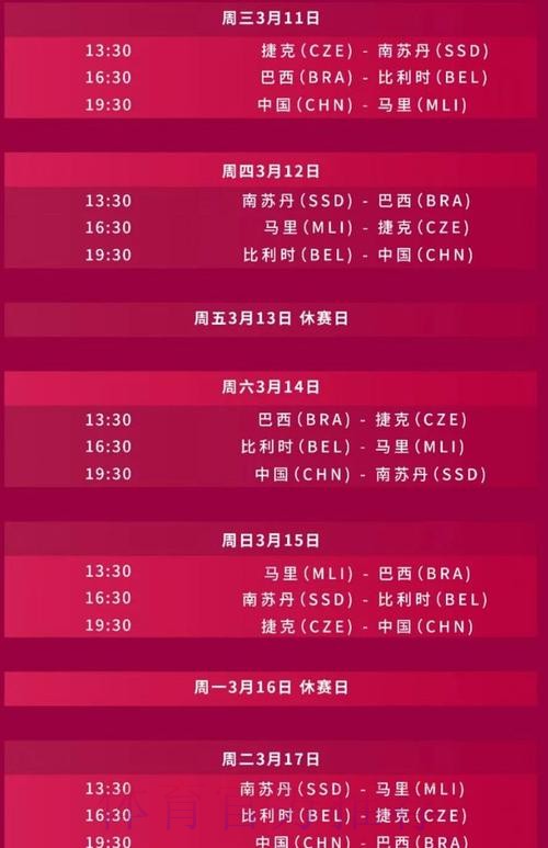 2026世界杯直播入口今日 2026世界杯直播入口今日